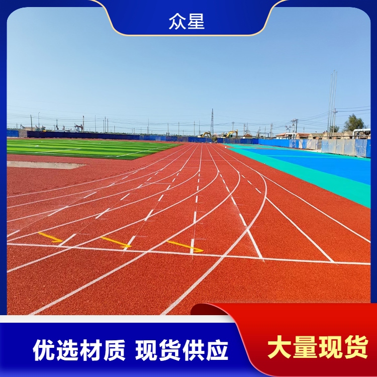 阳江市橡胶跑道塑胶地坪 - 厂家