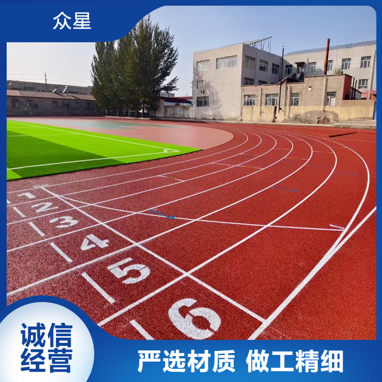 阳江市硅PU学校塑胶跑道 - 哪里好