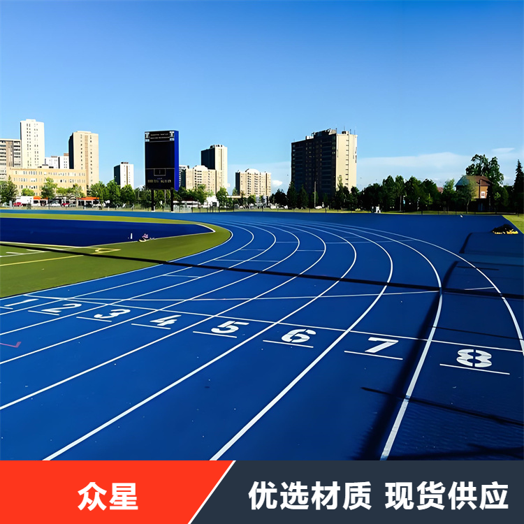 阳江市塑胶跑道塑胶地坪 - 排名